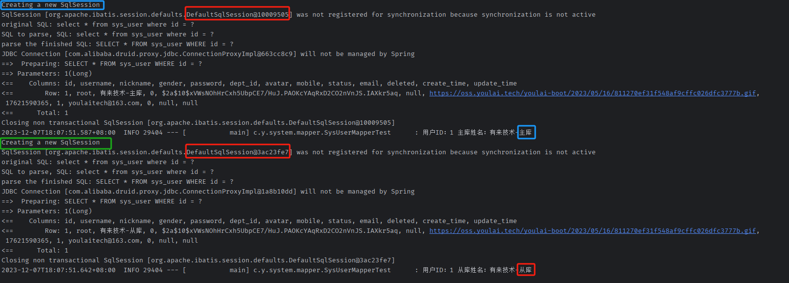 Spring Boot 3 整合 Mybatis-Plus 动态数据源实现多数据源切换