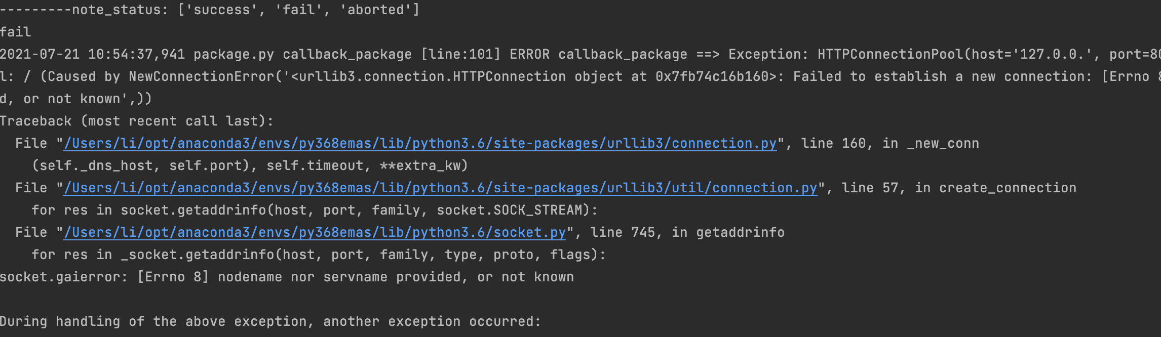 设置url为不合法的url地址,函数执行到这个函数会终止运行,这个函数后面的逻辑没有执行,这叫异常导致函数非法终止。有很长的报错信息