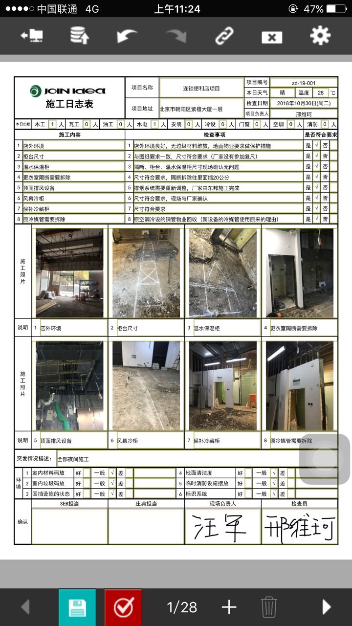 ab77cfd5e19a9aa82518e6336515239a.png