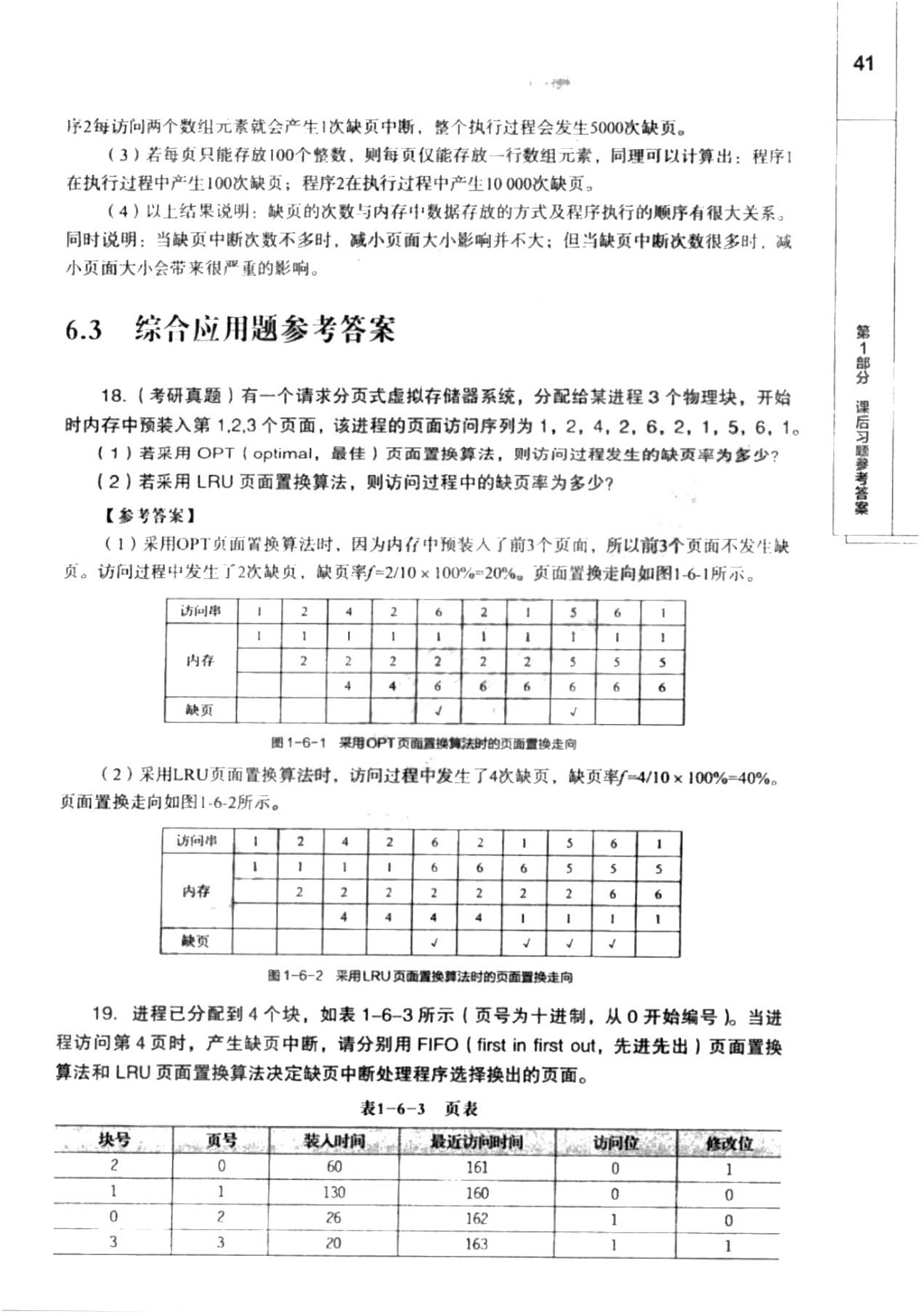 图片41