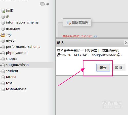 xampp怎样创建mysql实例_xampp怎样创建和删除数据库呢，具体内容-CSDN博客