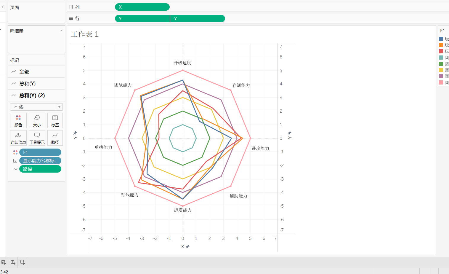 image-20211021191158910