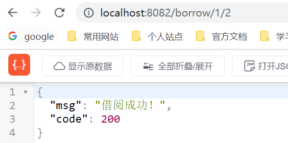 image-20220803162724864