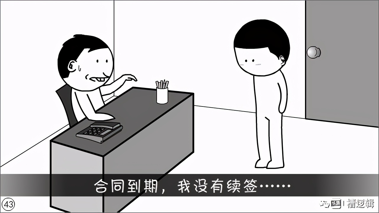 漫画丨那些年，我们一起被毁过的“三观”…