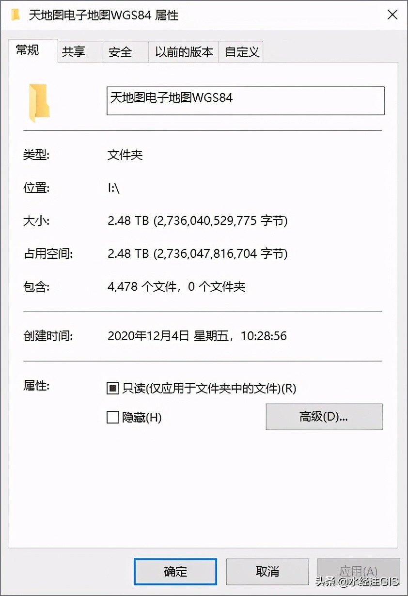 如何离线加载全国2.48TB天地图