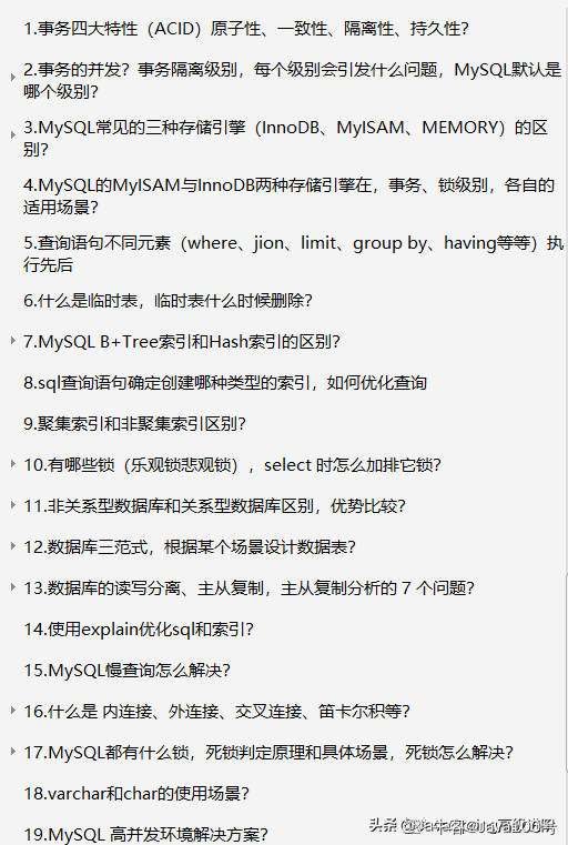 MySQL8.0 InnoDB并行查询特性
