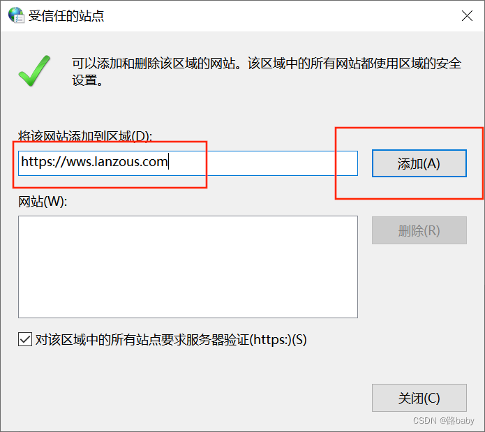 蓝奏云网盘下载链接无法打开的解决方法（详解 全）