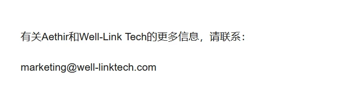 Aethir和Well-Link Tech携手革新云游戏，释放人工智能(AI)潜力