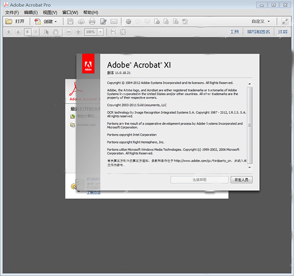 adobe acrobat xi pro 11.5 cracked version