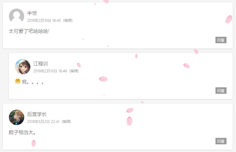 如何上传图片到评论区 ab8f00db97430915b1ac0a749803f14b.png