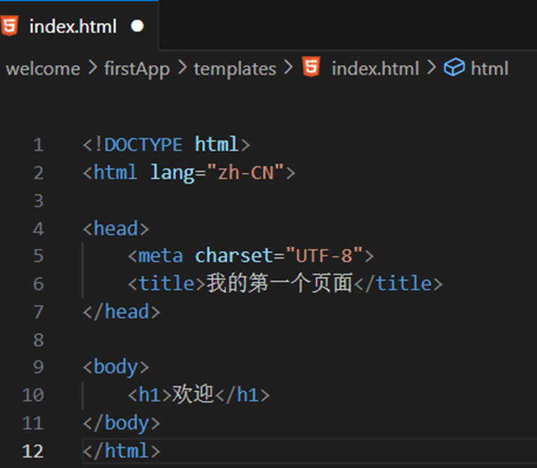 一个简单的Python Web程序开发与运行_python web项目怎么运行-CSDN博客
