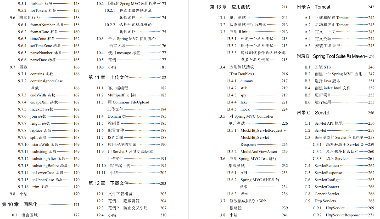 惊喜！Alibaba架构师手写《Java一无所知到精通》文档