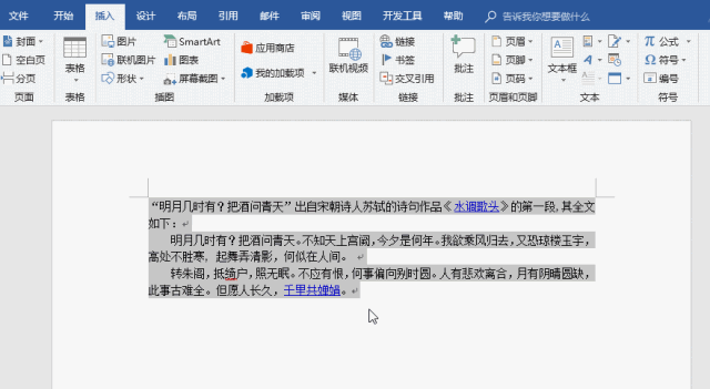 ab990a8181f20ad5347457e762b13fe6.gif
