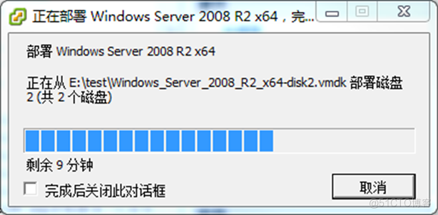 从VMware Workstation的虚拟机导入到esxi主机中_导入到esxi主机中_15