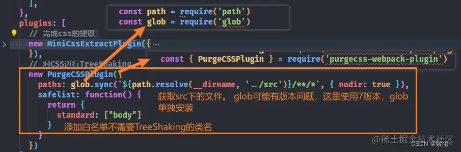 前端Webpack面试题