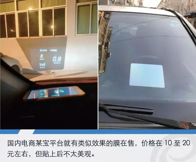 抬头显示hud小米 ab9f5ae3890f20ec5b52e7915070d335.png