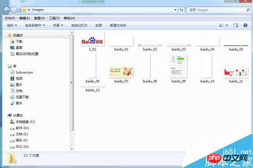 php静态页面制作,ps制作静态的html页面