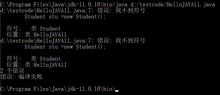 JDK各个版本特性讲解-JDK11特性