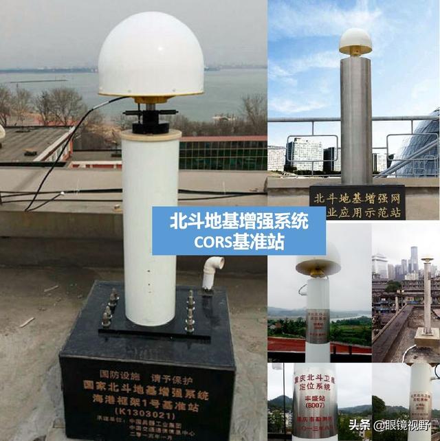 北斗系统构成开始原理分析前,首先简单介绍一下北斗导航(北斗系统 bds