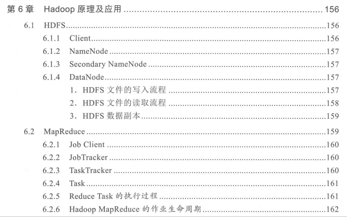 牛掰，阿里架构师用 115 张原理与流程图，讲清了 Java 程序员常被问及的分布式架构核心知识点