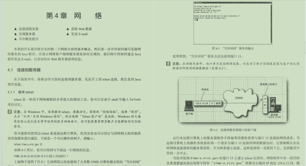 阿里P8高级技术专家携这份818页Java核心技术重磅来袭