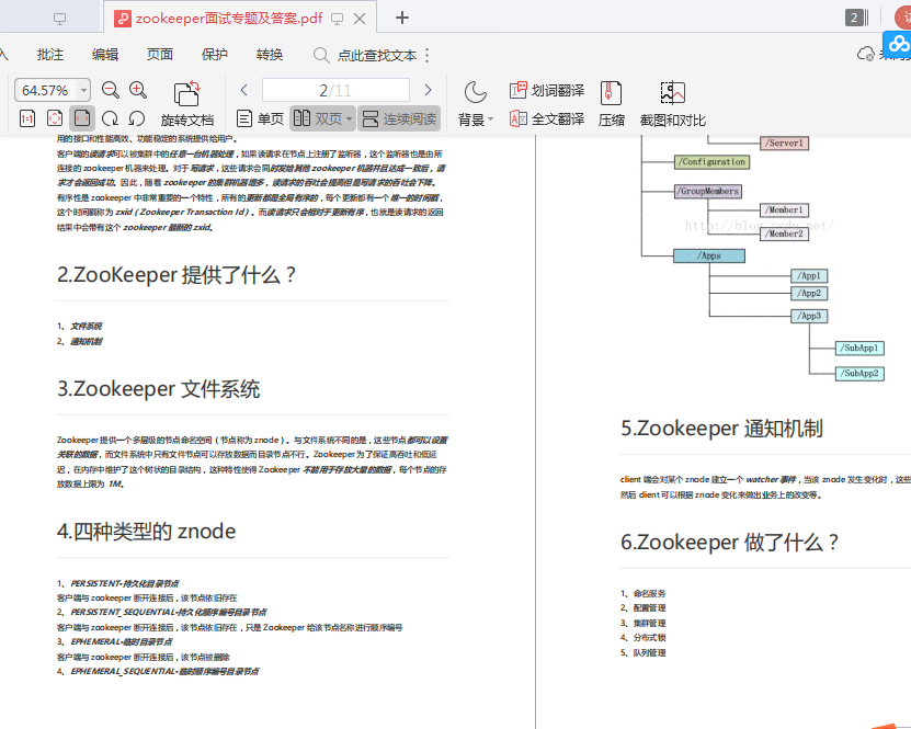 500 interview questions for the six major manufacturers in 2020: Redis + database + distributed + microservices