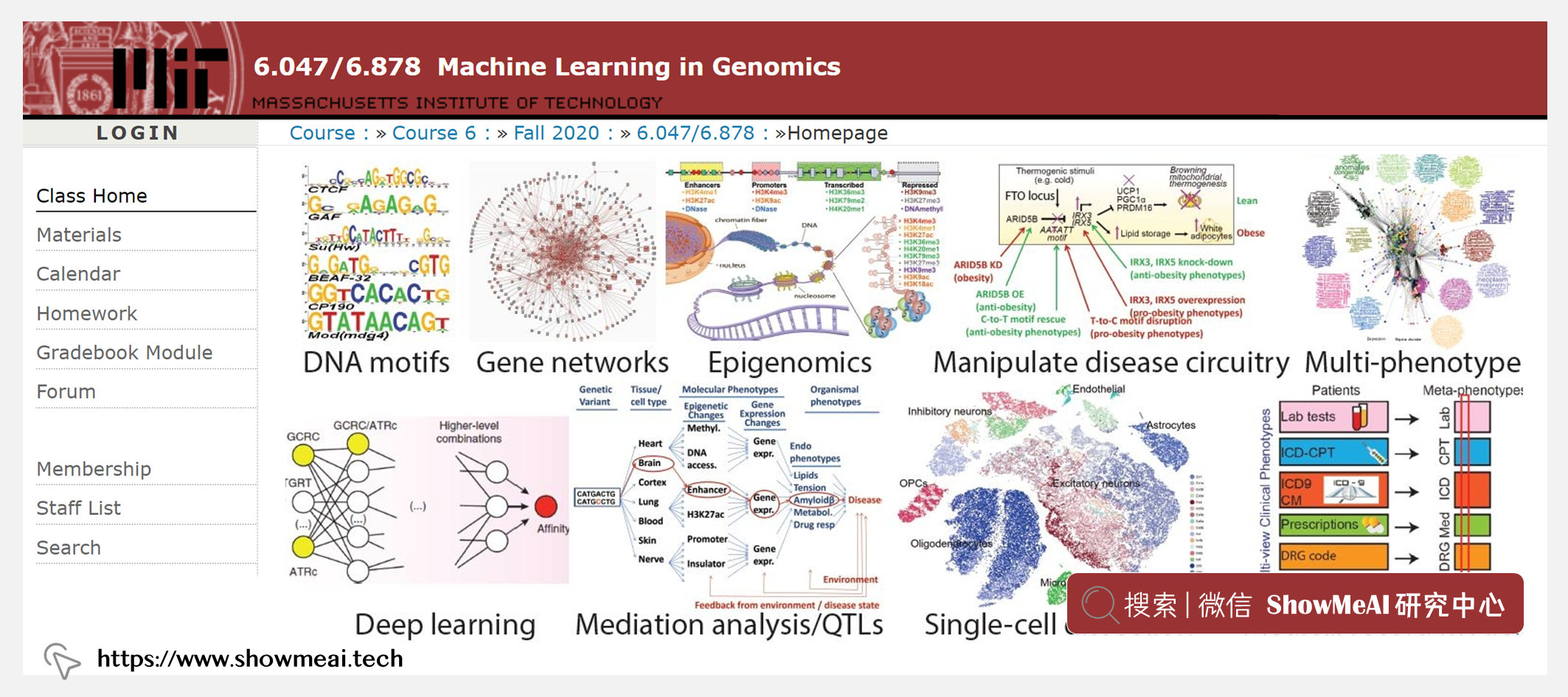 6.047; Machine Learning for Genomics; 基因组学机器学习
