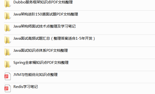 Java高级架构师面试必考题，共299道，赶紧冲起来_java架构师面试题-CSDN博客