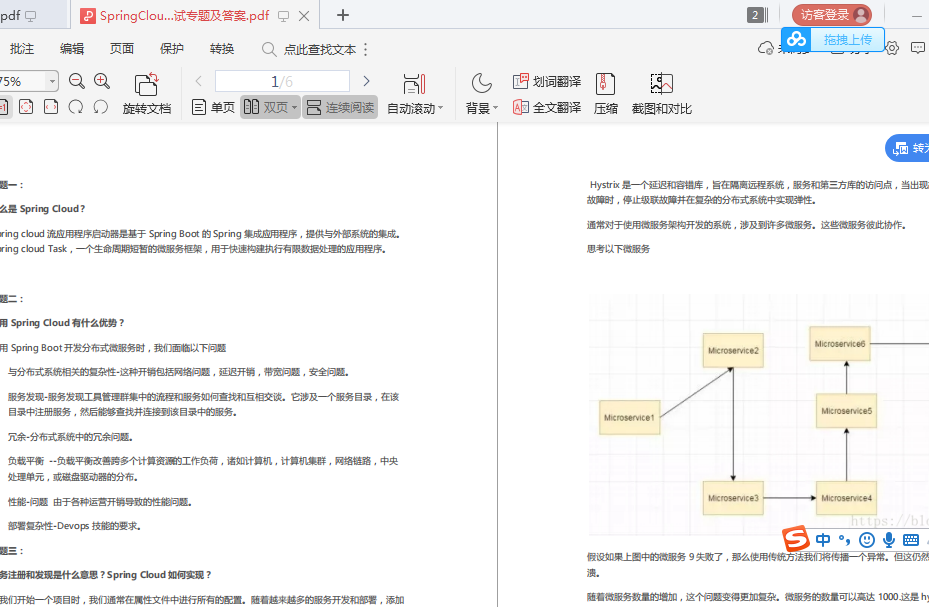 把这份Spring源码+微服务PDF学透了，面试官都被我问惊了！