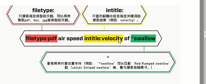 TIM截图20191019104127