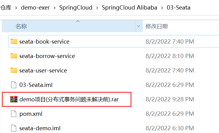 image-20220802212851648