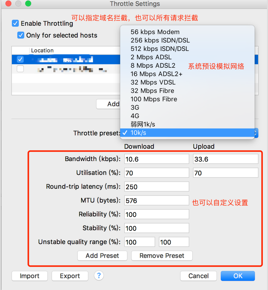 2,如何進行弱網測試sim卡的網絡切換手機-設置-移動網絡設置-網絡類型