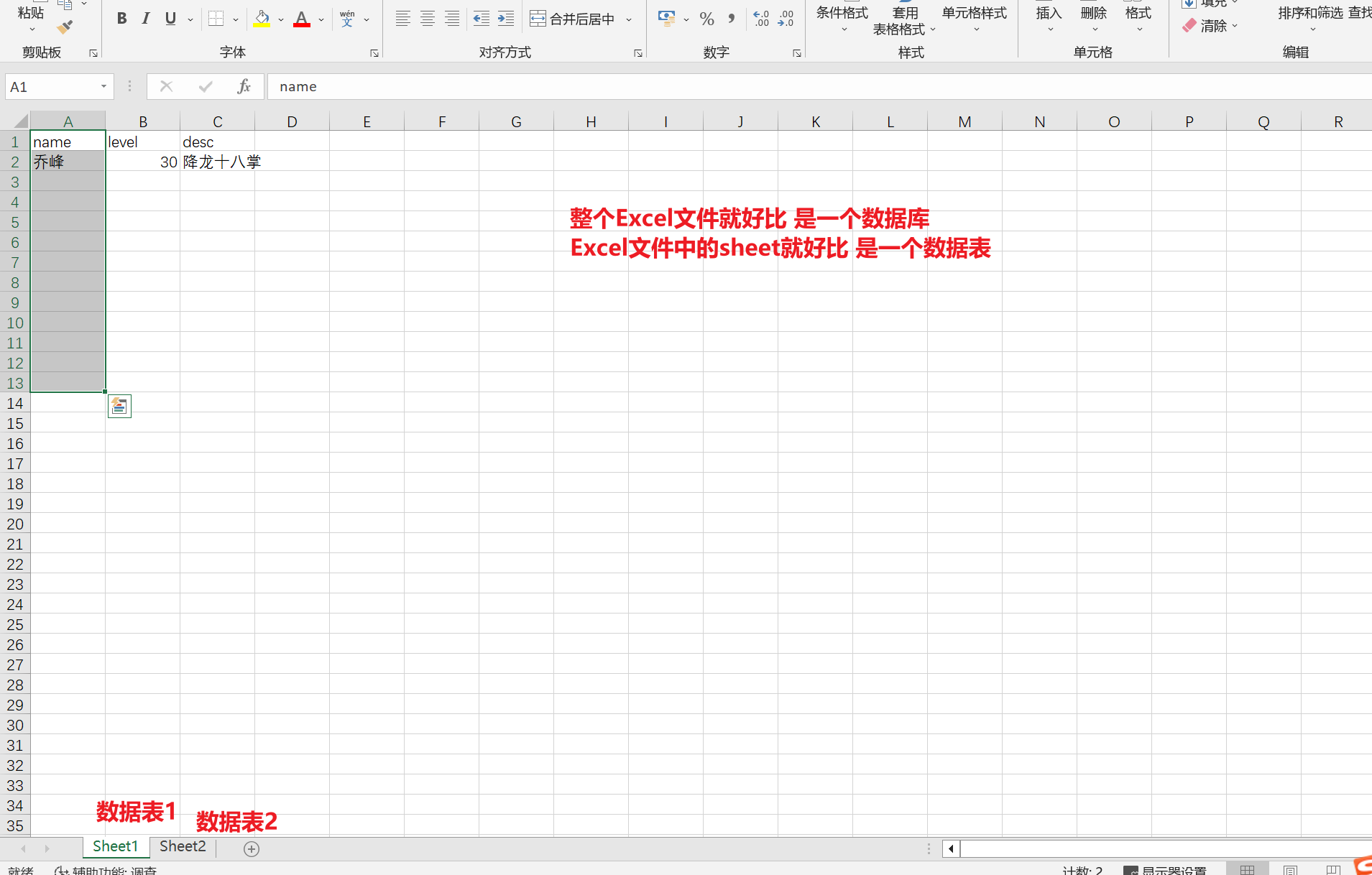 MySQL数据库_iam查询数据库-CSDN博客