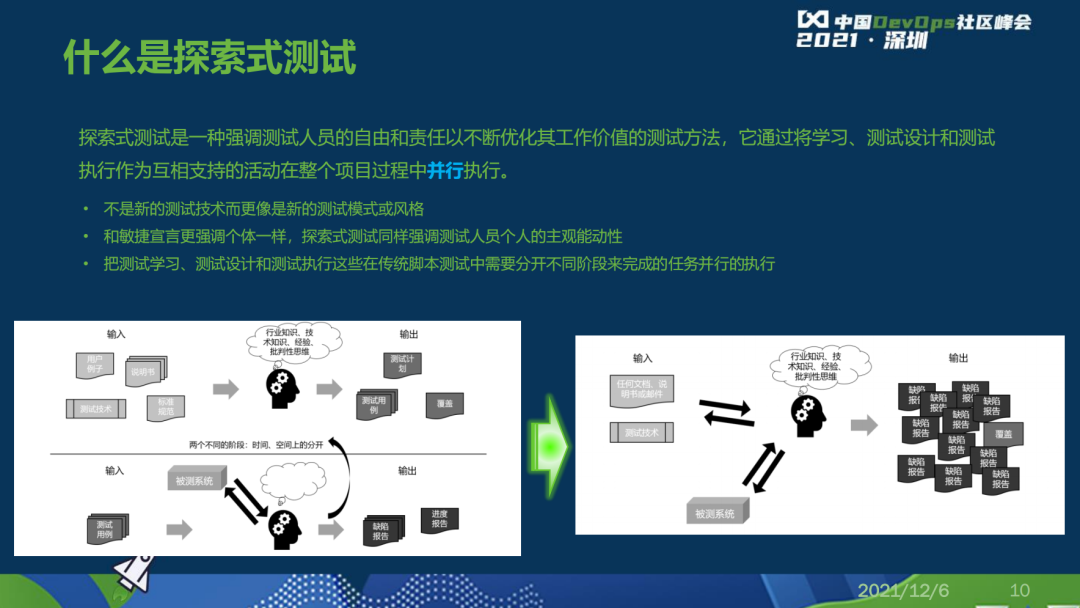 励志的演讲稿_幽默又有深度的演讲稿 (https://mushiming.com/)  第17张