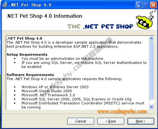 Petshop4.0 Information界面