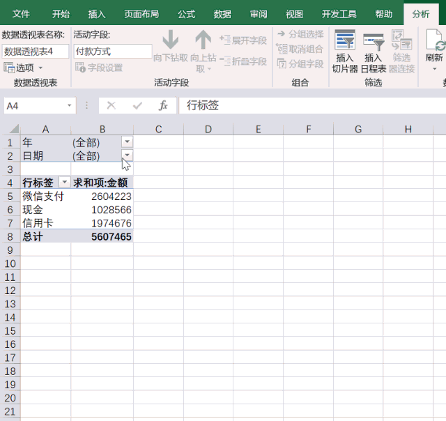 abde8d20af49e8273c741f1d085a6fea.gif