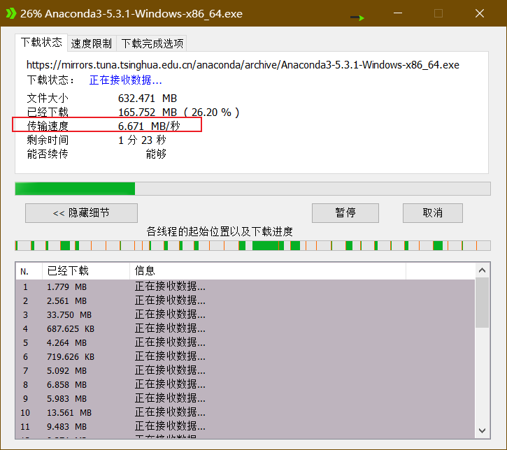 image-20201110210640847