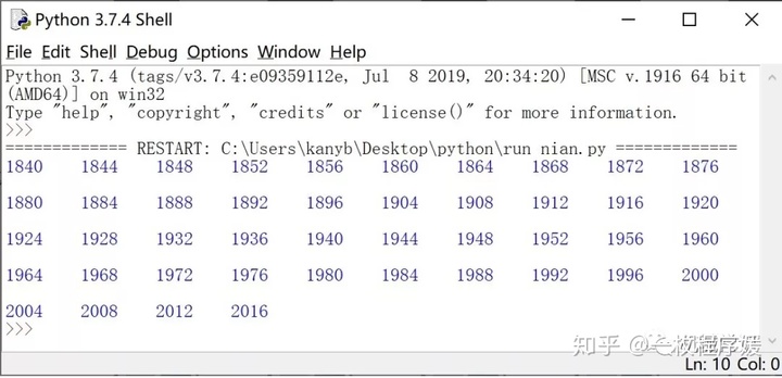 Python表示变量x能被4整除且不能被100整除 用python查找闰年 撕得粉 扔的博客 Csdn博客