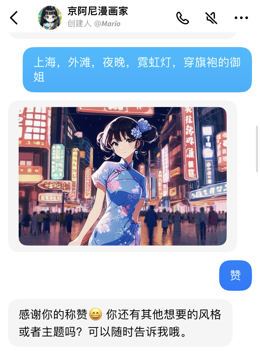 abe1a2f743f6f39ede0f7249d554da8c.png