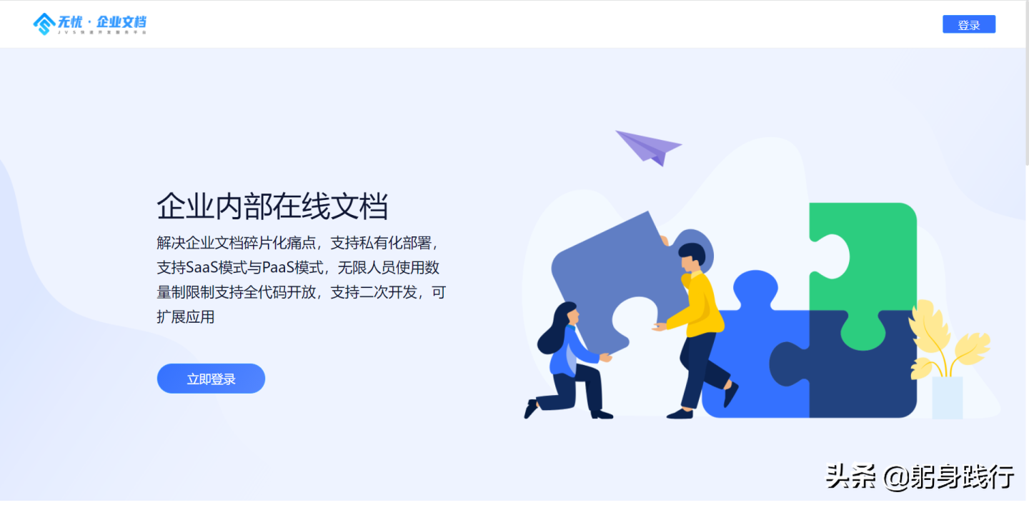 一个技术团队leader的搭建私有知识库避坑经验分享