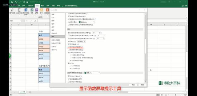 abe3ad6872150338acbd79f70c9c29c3.png