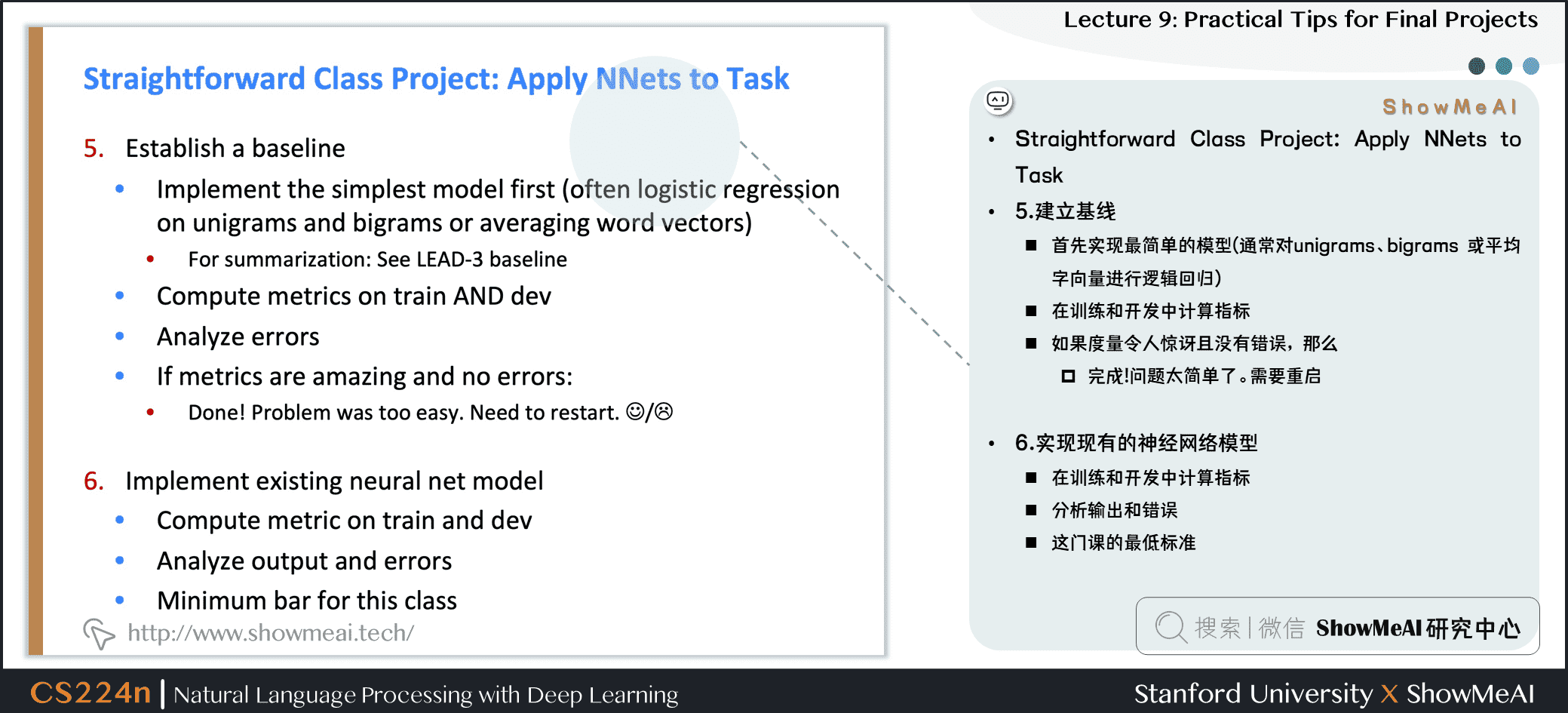 Straightforward Class Project: Apply NNets to Task
