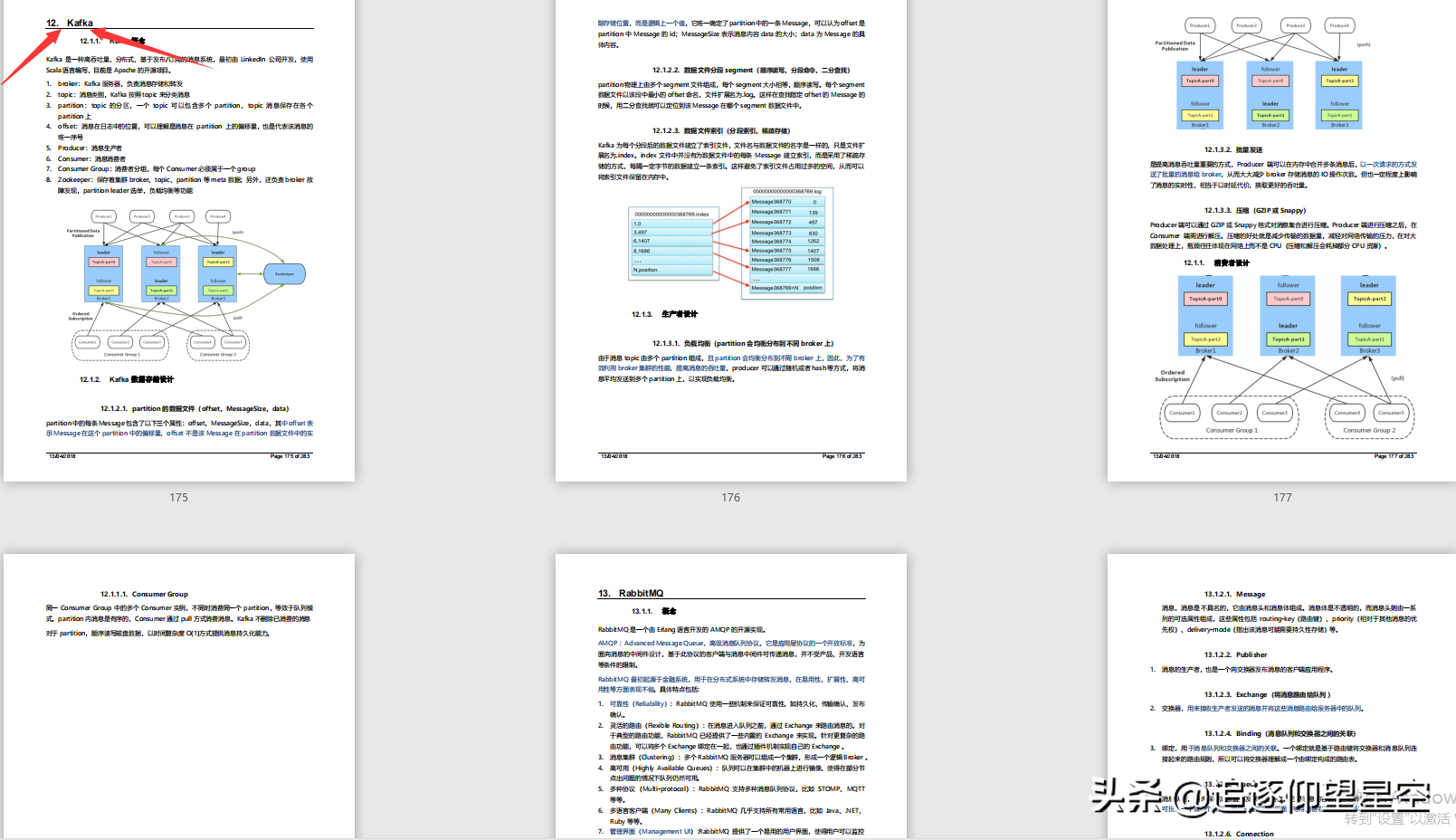 给力!啃烂这套“核心知识”+“高级面试”,成功定级腾讯JavaT4