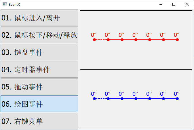 此时效果