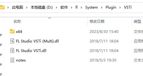 VSTi文件夹