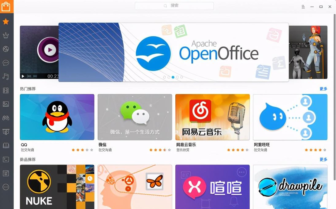新手入坑指南:工作原因“重启”Deepin系统,发现真的香啊