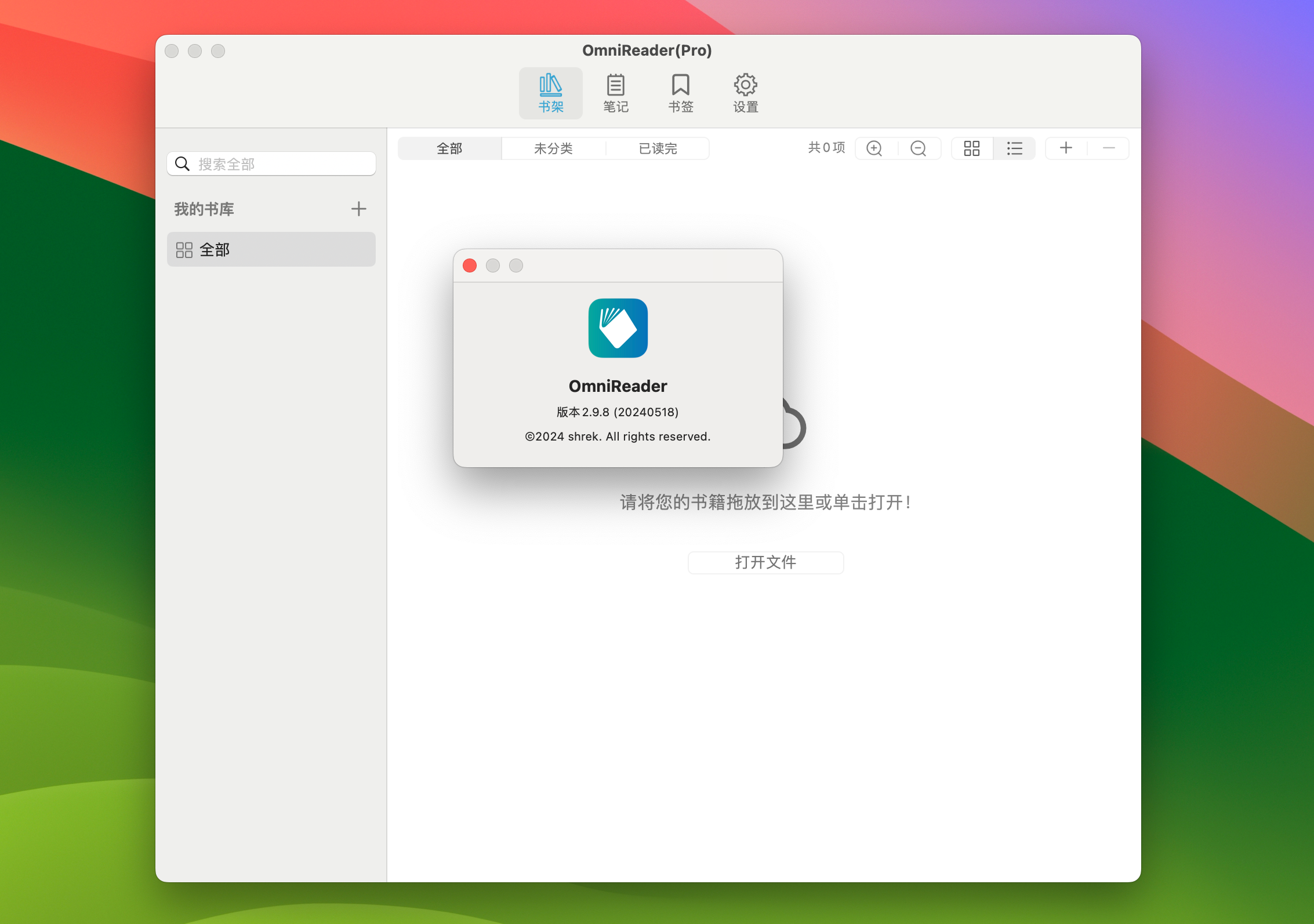 OmniReader Pro for Mac v2.9.8 - 专业电子书阅读器