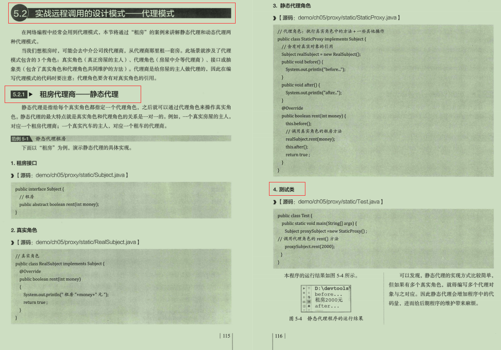 不愧是阿里技术官！新产Java全能进阶笔记，适用于所有程序员