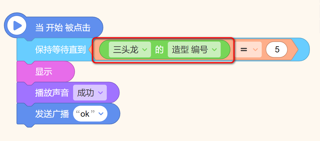 kitten编程猫 在线课程第七讲要点